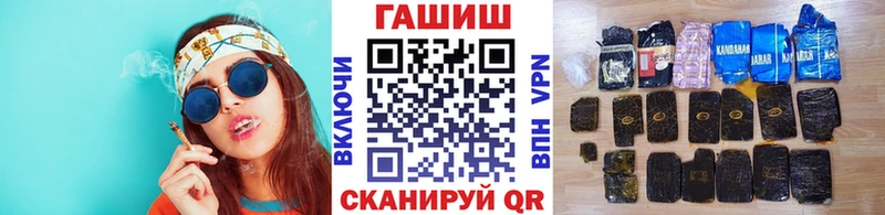 Как найти наркотики Рыбинск APVP  Меф  БУТИРАТ  Канабис 