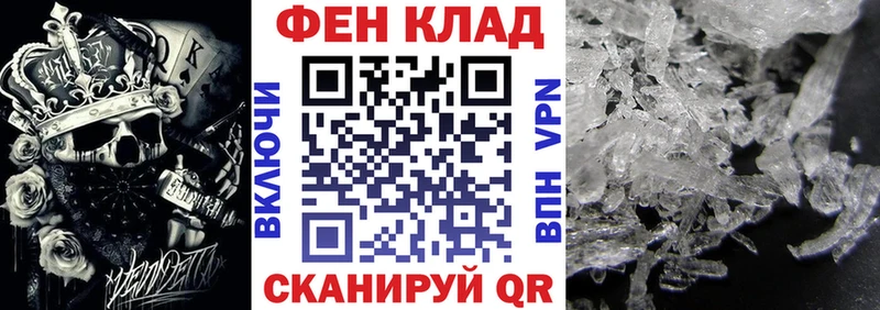 АМФ VHQ  Рыбинск 