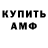 ГАШИШ гарик Josh Buchwald