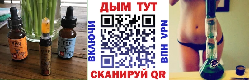 Canna-Cookies конопля наркошоп Рыбинск