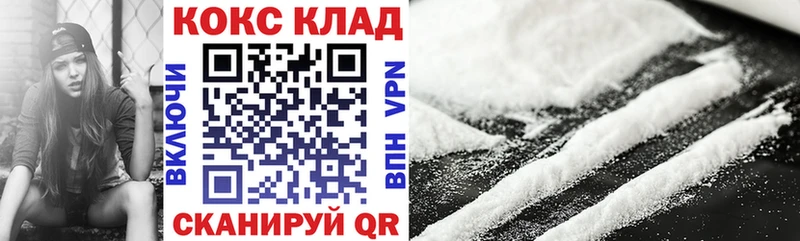 КОКАИН Эквадор  kraken онион  Рыбинск  купить наркотики цена 