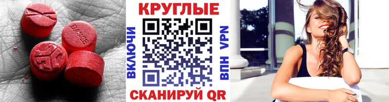 OMG онион  Рыбинск  ЭКСТАЗИ 280 MDMA 