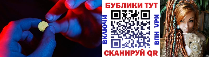 Экстази Punisher Рыбинск