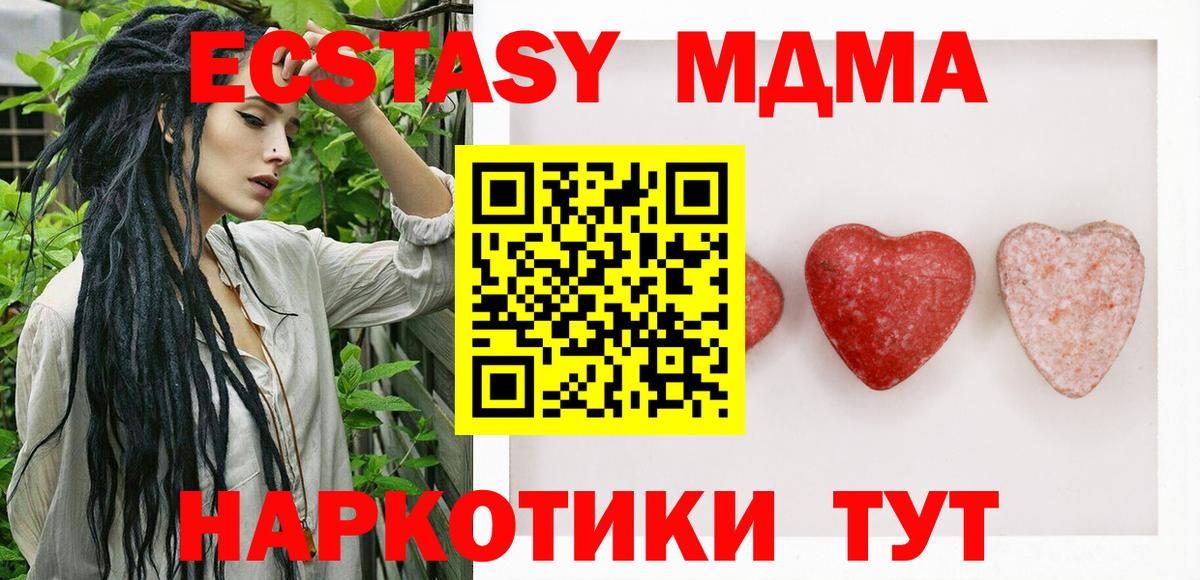Экстази  Ecstasy бентли  Вход с VPN  Ecstasy 300 mg  Рыбинск 