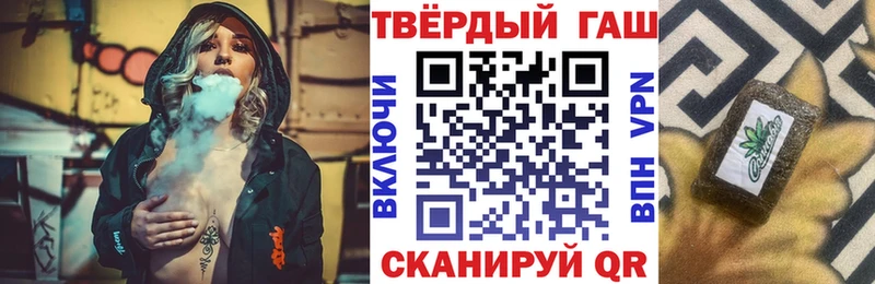 mega tor  Рыбинск  ГАШ гарик  купить наркотик 