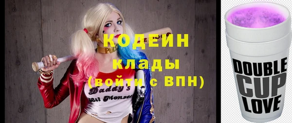 кристаллы Верхнеуральск