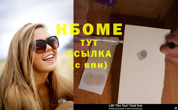 бошки Верея