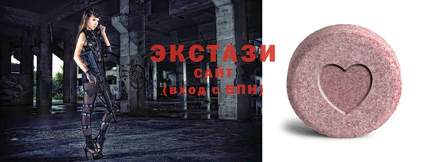 бошки Верея