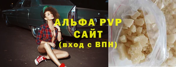 кристаллы Верхнеуральск