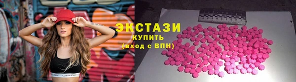 кристаллы Верхнеуральск