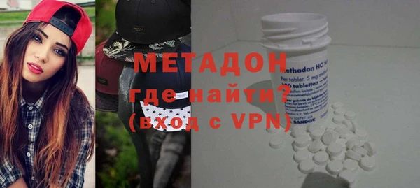 кристаллы Верхнеуральск