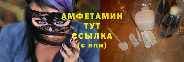 кристаллы Верхнеуральск