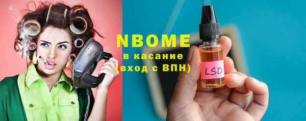 бошки Верея