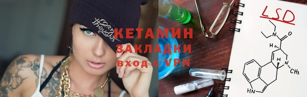 кристаллы Верхнеуральск