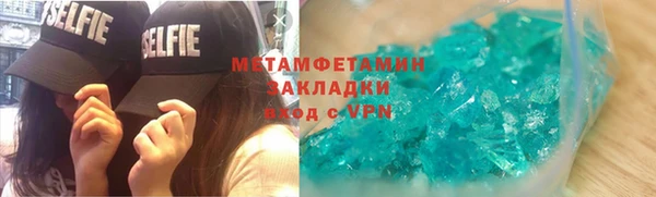 кристаллы Верхнеуральск