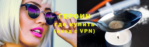 бошки Верея