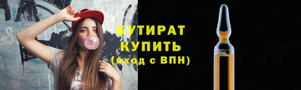 дистиллят марихуана Верхний Тагил