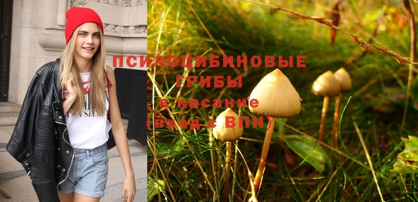 кристаллы Верхнеуральск