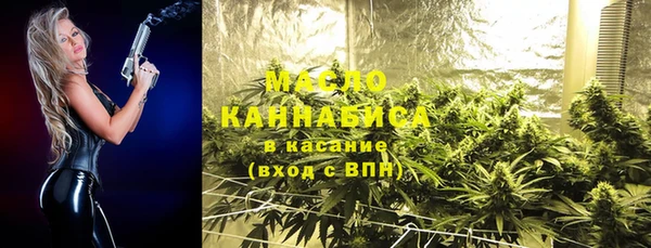 дистиллят марихуана Верхний Тагил