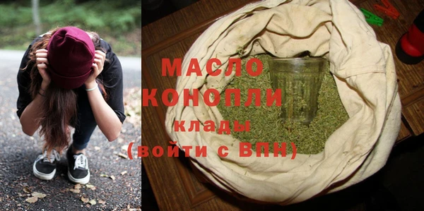 кристаллы Верхнеуральск