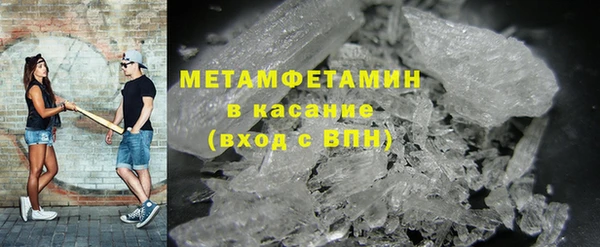 кристаллы Верхнеуральск