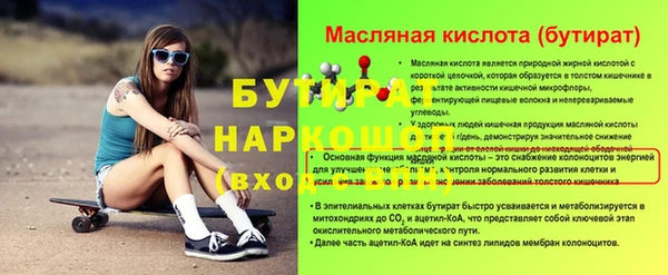 кристаллы Верхнеуральск