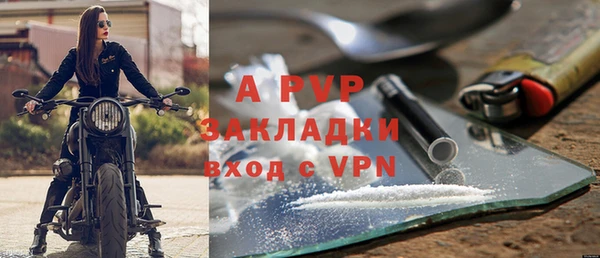 соль курить ск Пересвет