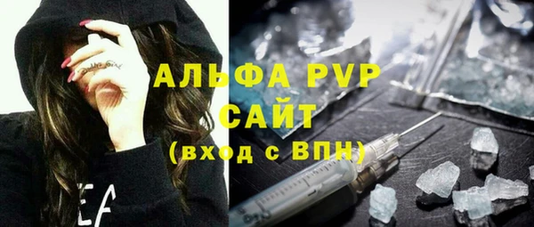 бошки Верея