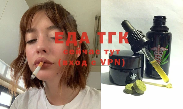 бутират Пестово
