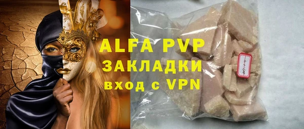 бутират Пестово