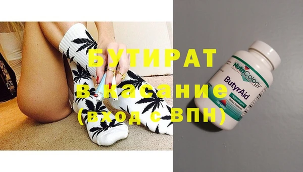 кристаллы Верхнеуральск