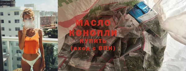 соль курить ск Пересвет
