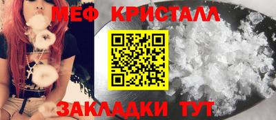 мет Заводоуковск