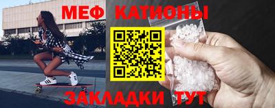мет Заводоуковск