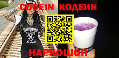 ГАЛЛЮЦИНОГЕННЫЕ ГРИБЫ Заволжье