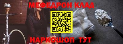 мет Заводоуковск