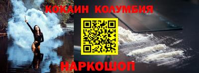 марки nbome Жуковский