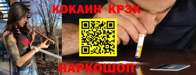 мет Заводоуковск