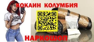марки nbome Жуковский