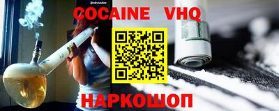 мет Заводоуковск