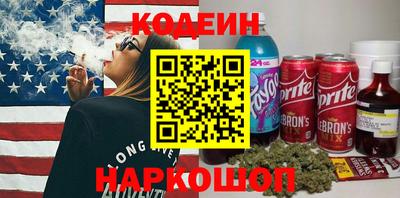 мет Заводоуковск