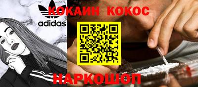 мет Заводоуковск