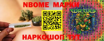 ГАЛЛЮЦИНОГЕННЫЕ ГРИБЫ Заволжье