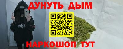 марки nbome Жуковский