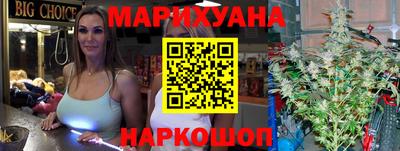 марки nbome Жуковский