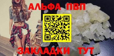 мяу мяу кристалл Тверь