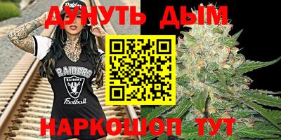 марки nbome Жуковский