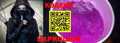 марки nbome Жуковский