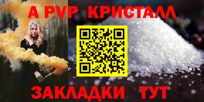 мет Заводоуковск