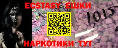 марки nbome Жуковский